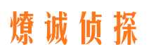 晋中市婚姻出轨调查